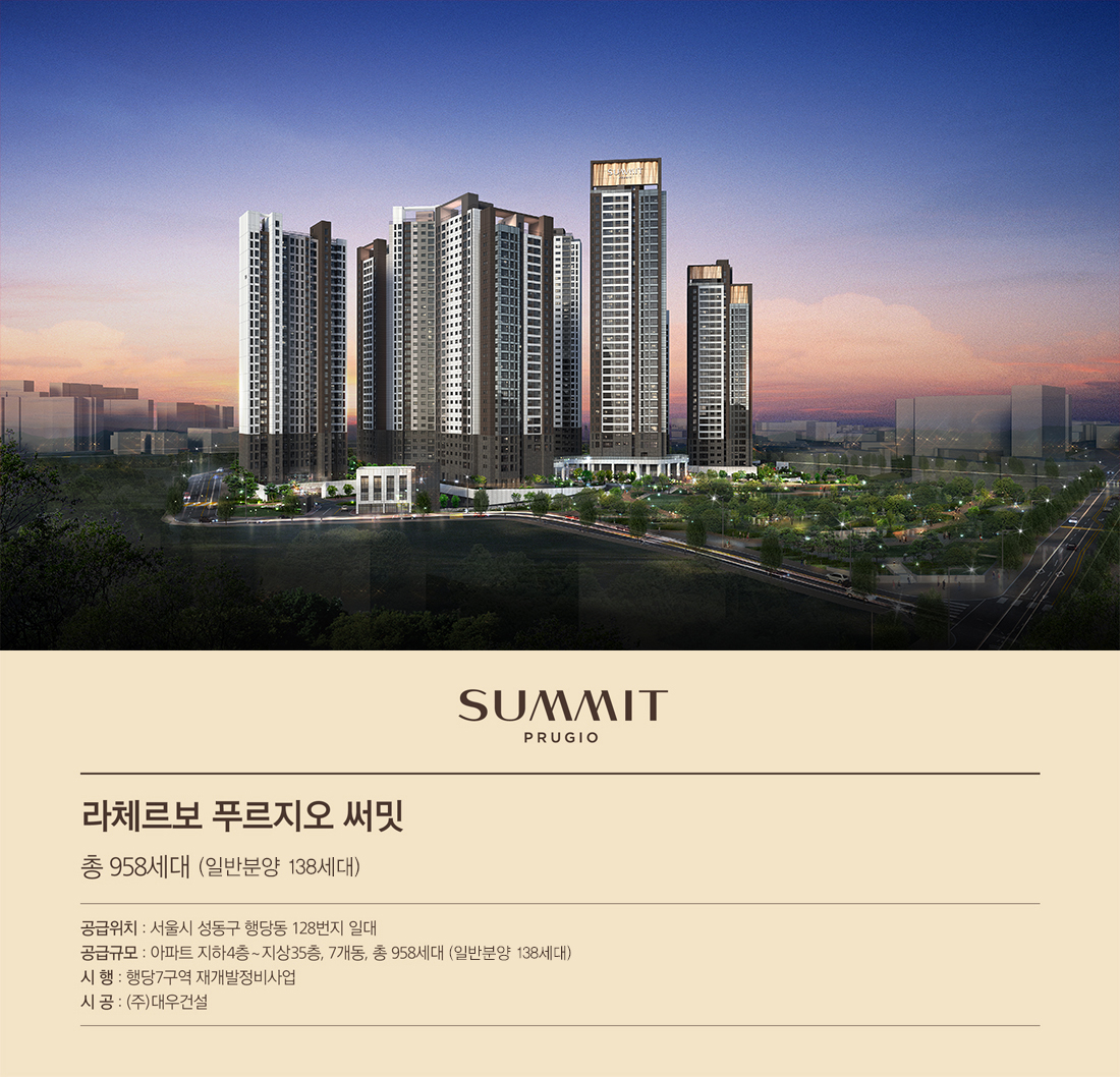 단지정보